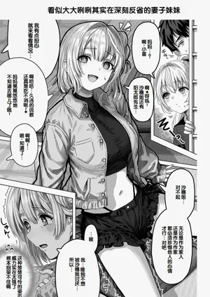 第253頁圖