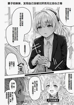 第254頁圖