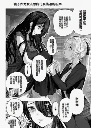 第258頁圖