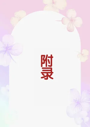 第276頁圖