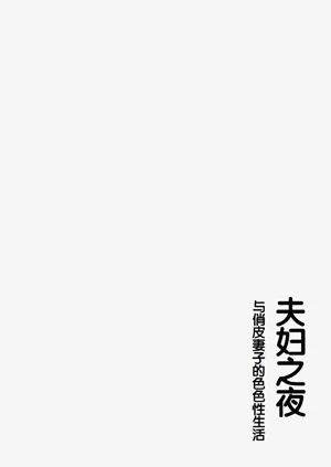 第284頁圖