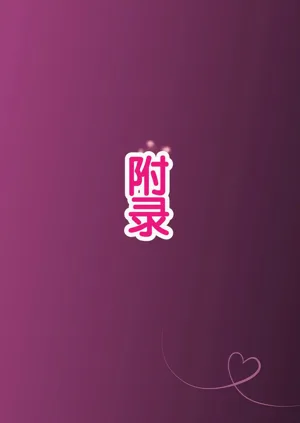 第358頁圖