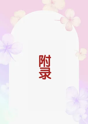 第74頁圖