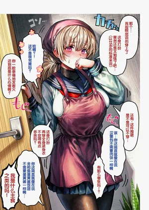 第9頁圖