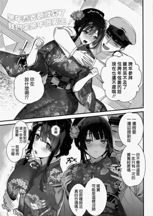 第7页图