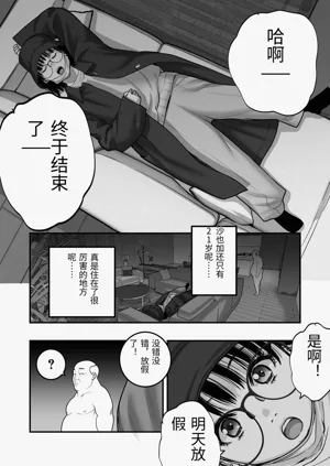 第11页图