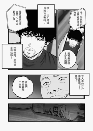 第13页图