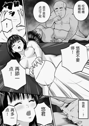 第19页图