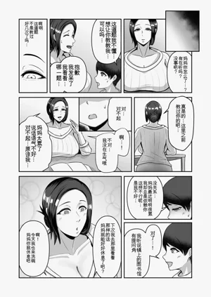 第17页图