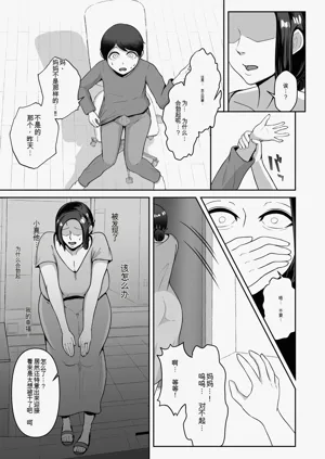 第25页图