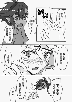 第10页图