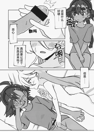 第11页图