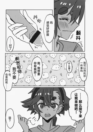第12页图