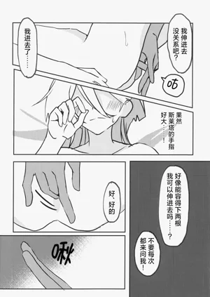 第14页图