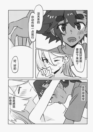第15页图