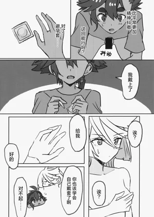第16页图