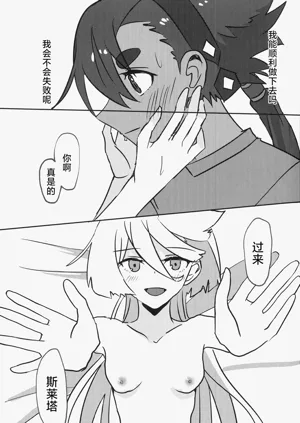 第17页图