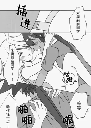 第18页图