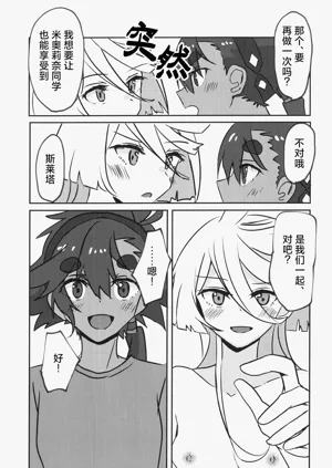第21页图