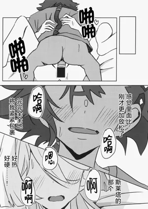 第22页图