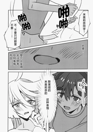 第23页图