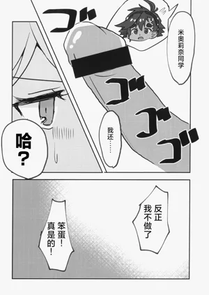 第26页图
