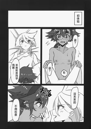 第5页图