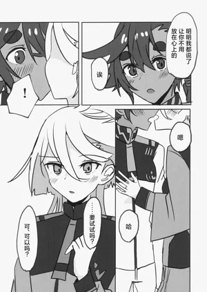 第7页图