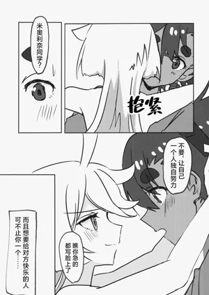 第9页图