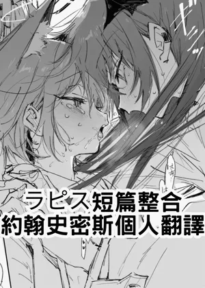 短篇合集图