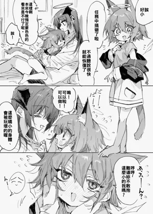 第24页图