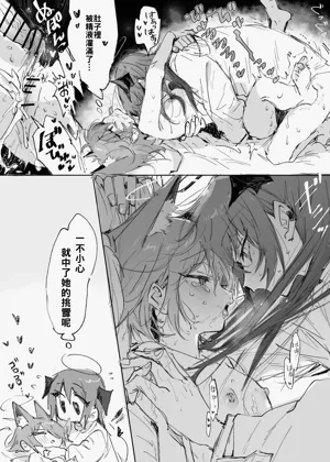 第26页图