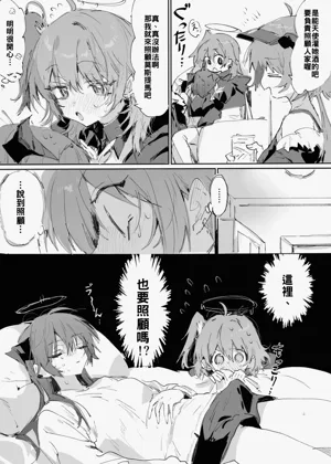 第29页图