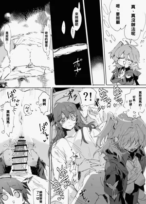 第30页图