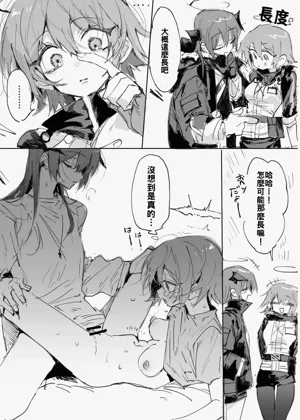 第7页图