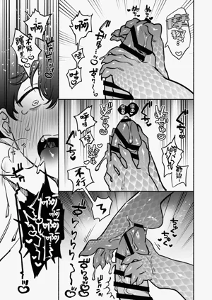 第21頁圖