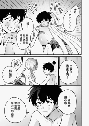 第55頁圖