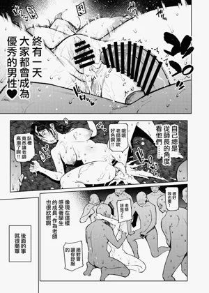 第40頁圖
