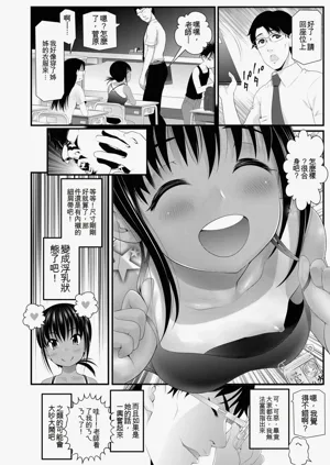 第110頁圖