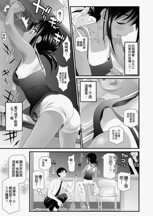 第111頁圖