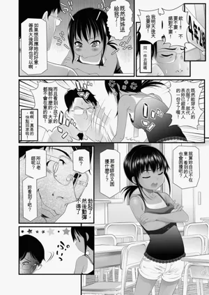 第112頁圖