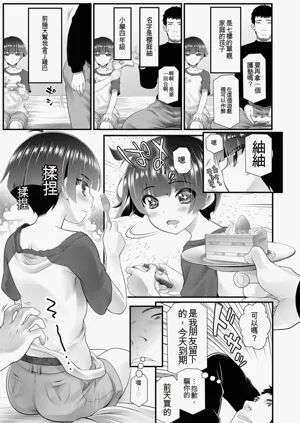第137頁圖