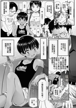 第29頁圖