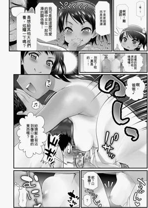 第8頁圖
