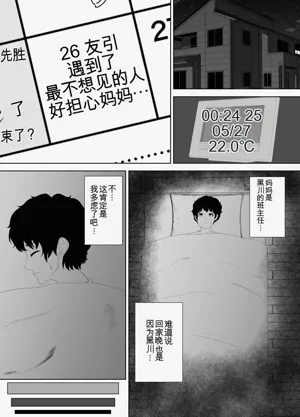 第15页图