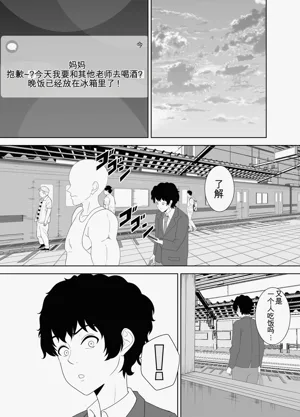 第16页图