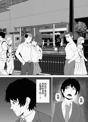 第18页图