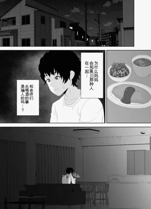 第19页图