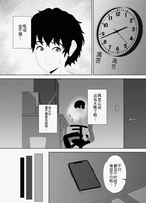 第20页图