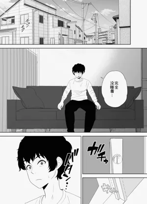 第21页图